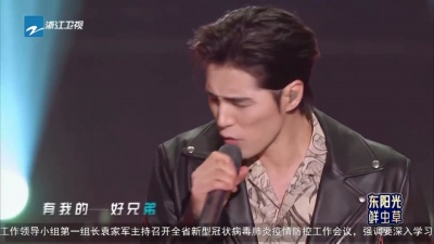 阿云嘎、金润吉、天赐的声音 - 兄弟