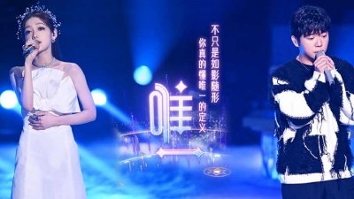 胡海泉、希林娜依高、天赐的声音 - 唯一