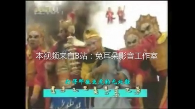 布丁不可思议 - 西游记续集(内蒙古卫视-蒙古语中文字幕)