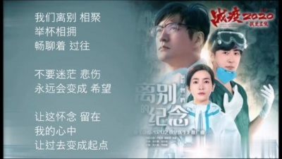 曾一鸣 - 离别的纪念