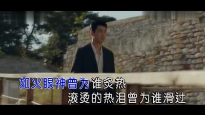 张津涤 - 放不下是曾经的执着