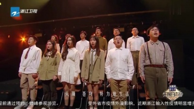 胡海泉、梁龙、天赐的声音 - 无名的人
