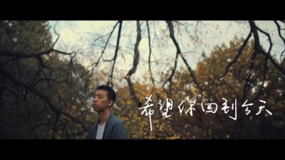 盛哲 - 在你的身边