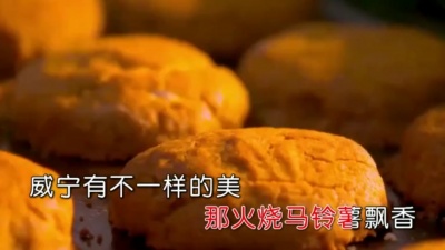 刘晓伟 - 相约威宁草海