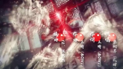 蔡翊昇 - 回眸剑