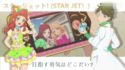 齐德龙东强 - 【栗音×蛙桑】スタージェット! 偶像活动stars 彼方亚子cp向翻唱