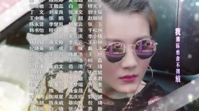金池 - 安全感