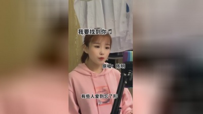 豆包 - 我要找到你