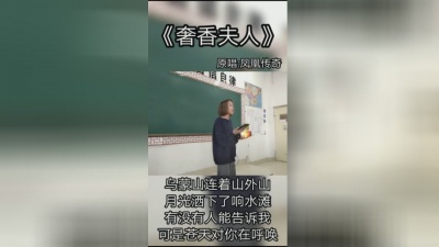 豆包 - 奢香夫人