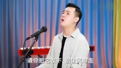 小阿枫 - 你会爱我到什么时候
