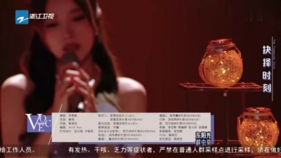 赵磊、戴燕妮、天赐的声音 - 落在生命里的光