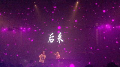 陈小潇 - #后来 只要有人陪