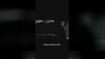 en - 生分