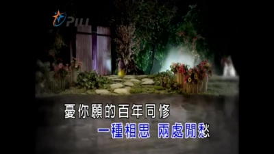 风采轮 - 独上兰舟