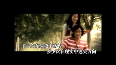 欣哲 - 我想有个安稳的家
