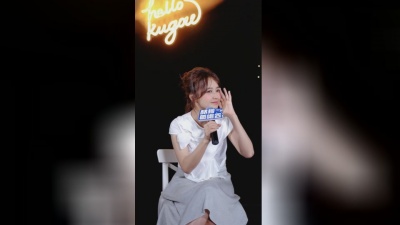 糖妹、酷狗首唱会 - 高山低谷