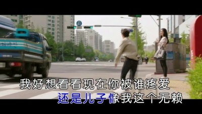 小鬼阿秋 - 你爱我坏