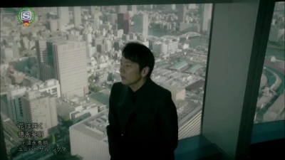 徳永英明 - 花は咲く