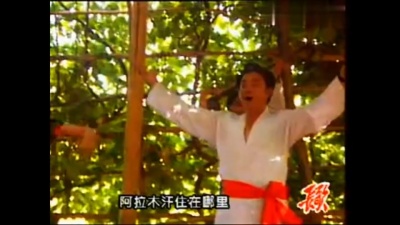 账号已注销 - 阿拉木汗-胡松华