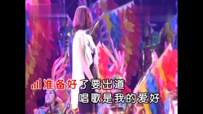 姚贝娜 - 靠自己