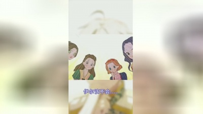 王立丽 - 某天成为公主 第29集