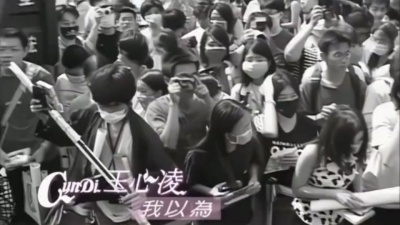 王心凌 - 我以为