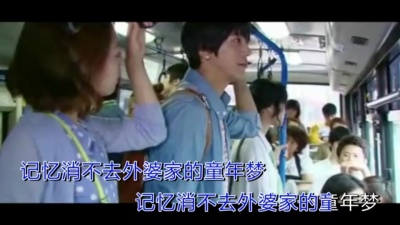 王觉 - 外婆家的童年梦