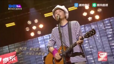 朴树、TME live - 生如夏花