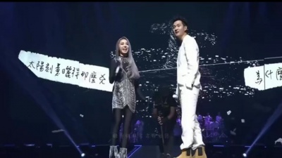 蔡依林、Eric周兴哲 - 你怎么连话都说不清楚