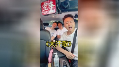 柯较瘦 - 大汗歌