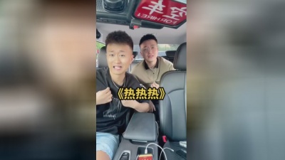柯较瘦 - 热热热