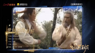 Mike 曾比特、炎明熹 - 世间始终你好