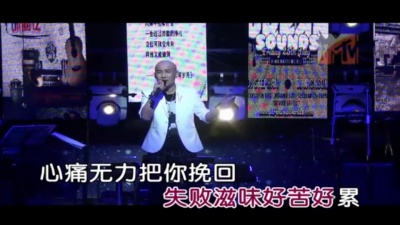 万一 - 你的爱到底给了谁