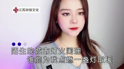 李乐乐 - 若有来世我们换个时间相遇