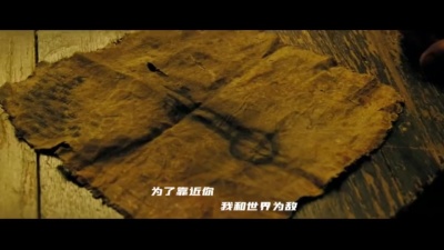 mine叶湘伦 - 杰克船长