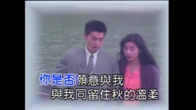 李建复 - 网住一季秋