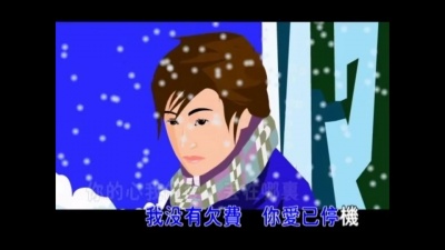 吴瑶 - 爱不在服务区