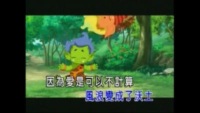 朱哲琴 - 一首歌