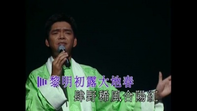 陈浩德 - 黎明