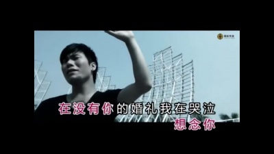 嘉骏 - 想念你