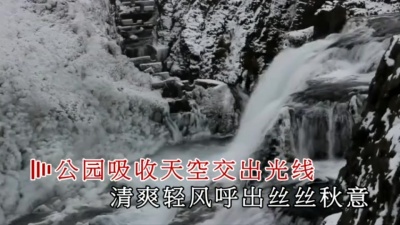 陈僖仪 - 千秋