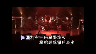 陈浩德 - 天籁星河传说