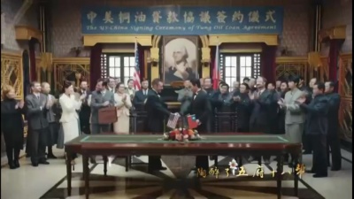 侯旭 - 桐油花
