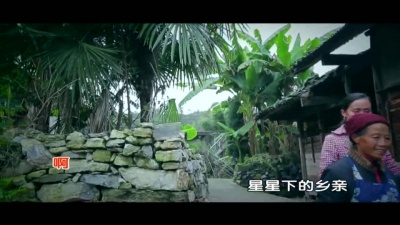 依蓉儿 - 星星下的故乡