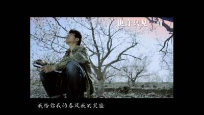 李维 - 也许只见一面