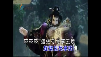 连锦雄 - 感谢发财