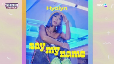 开箱少女波斯 - 孝琳 <SAY MY NAME> 200826