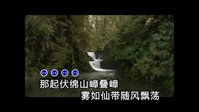 枫桥 - 东江河源万绿水
