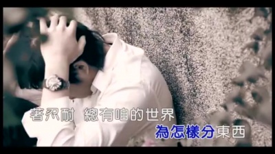 王建杰 - 望你守着爱