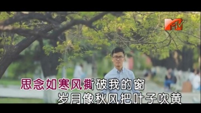 万一 - 这些年